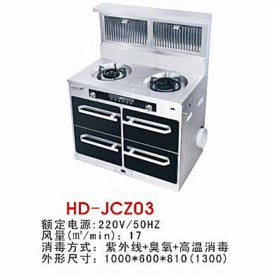 HD-JCZ03