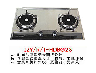 JZY(R,T)-HDBG23