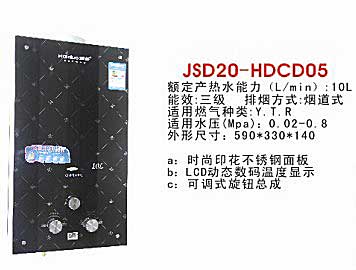 JSD20-HDCD05
