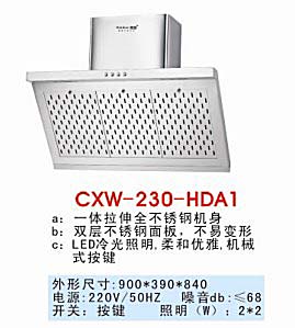 CXW-230-HDA1