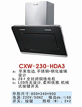 CXW-230-HDA3