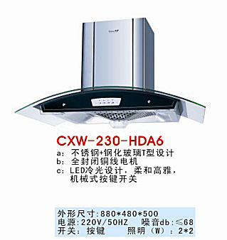 CXW-230-HDA6